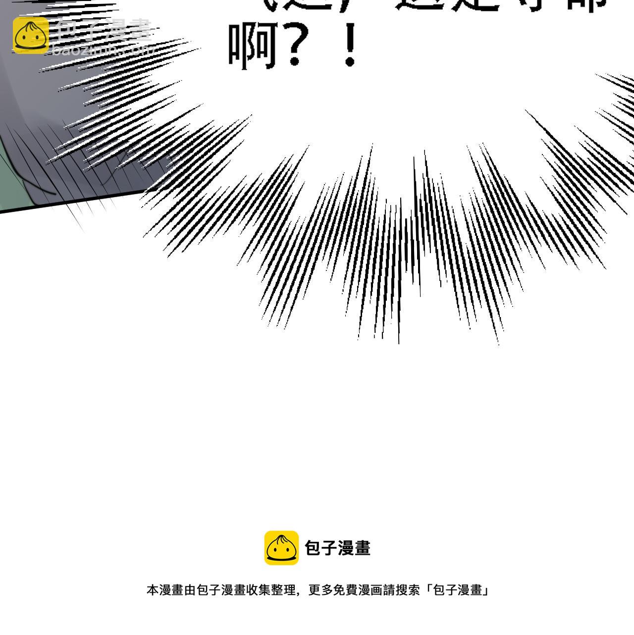 04 魔兽奇遇10