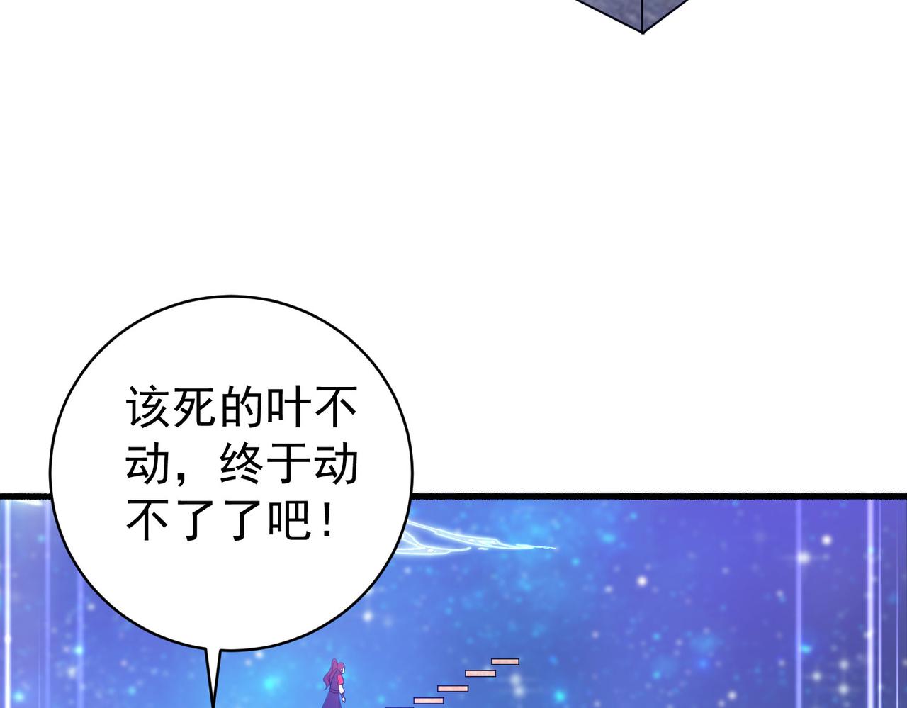 12 900层天梯？121