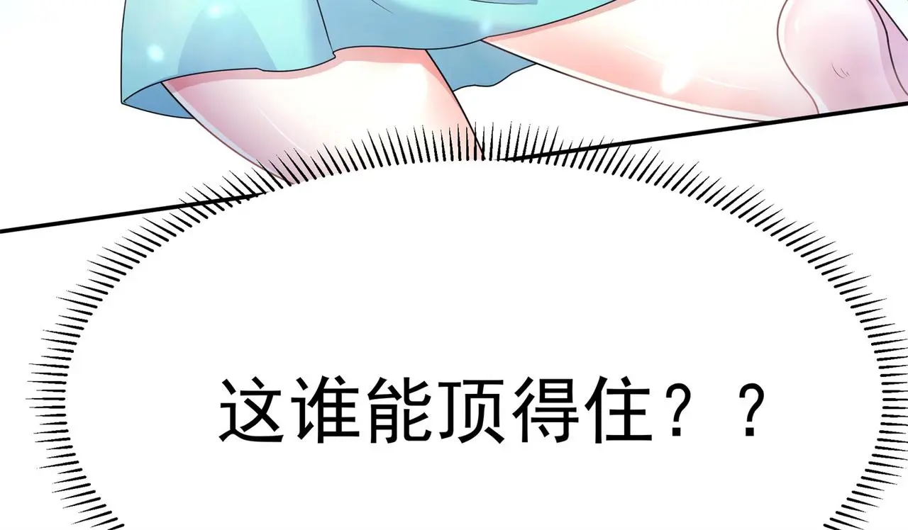 15 面对疾风吧！98