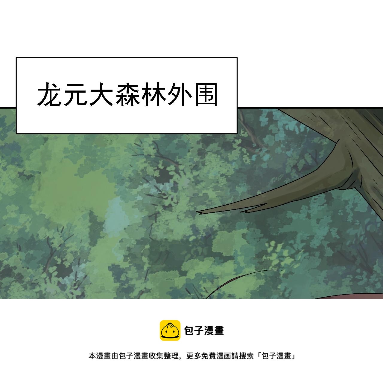 03 突破了！230