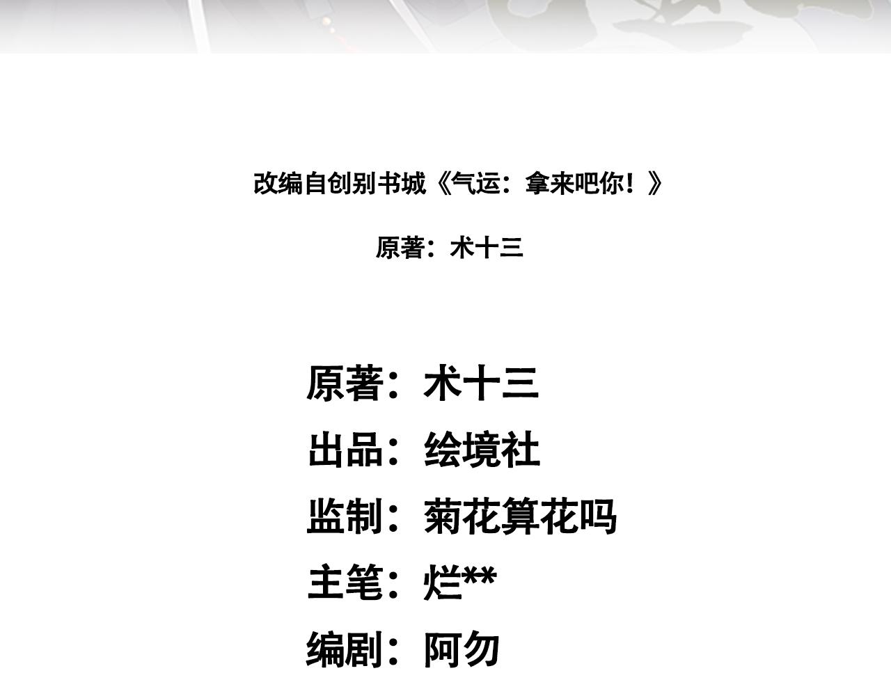 03 突破了！2