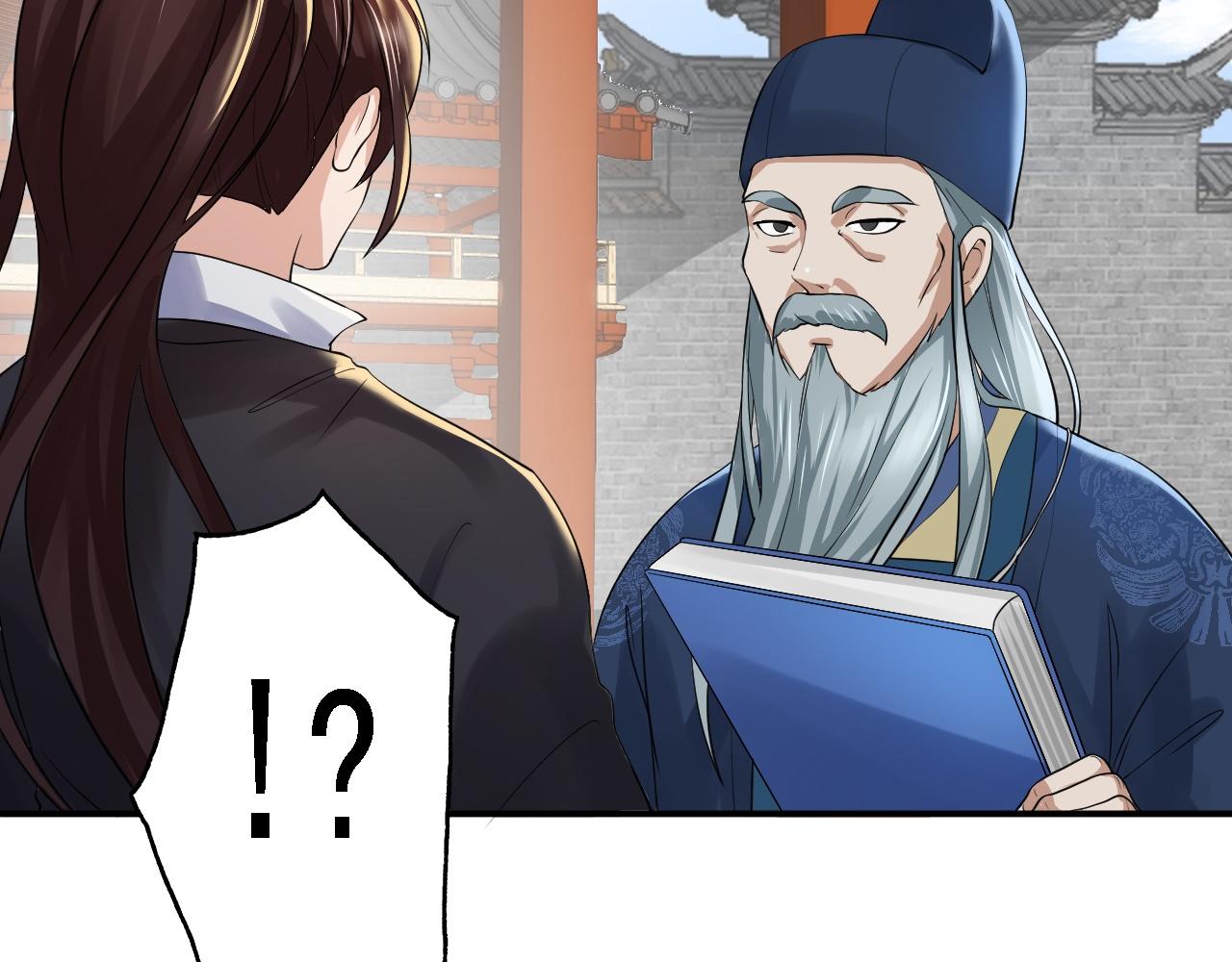 03 突破了！47