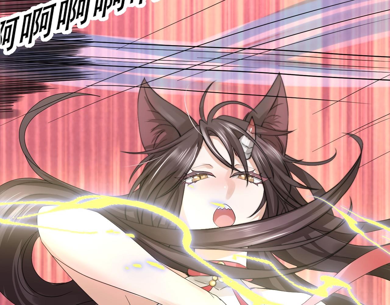 05 神宠猫女？！151