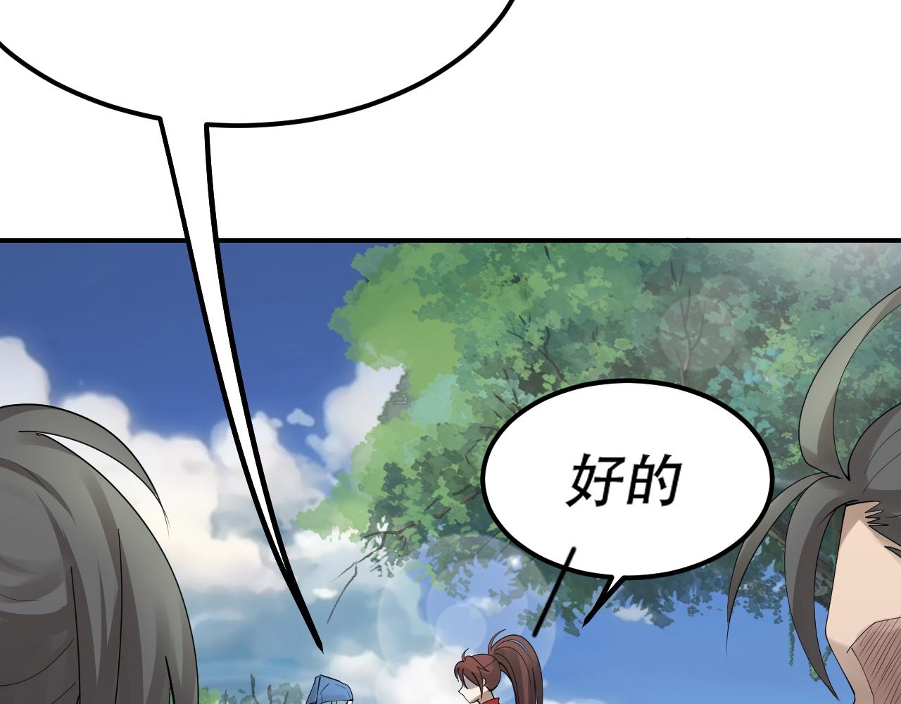 06 参加比武大会97