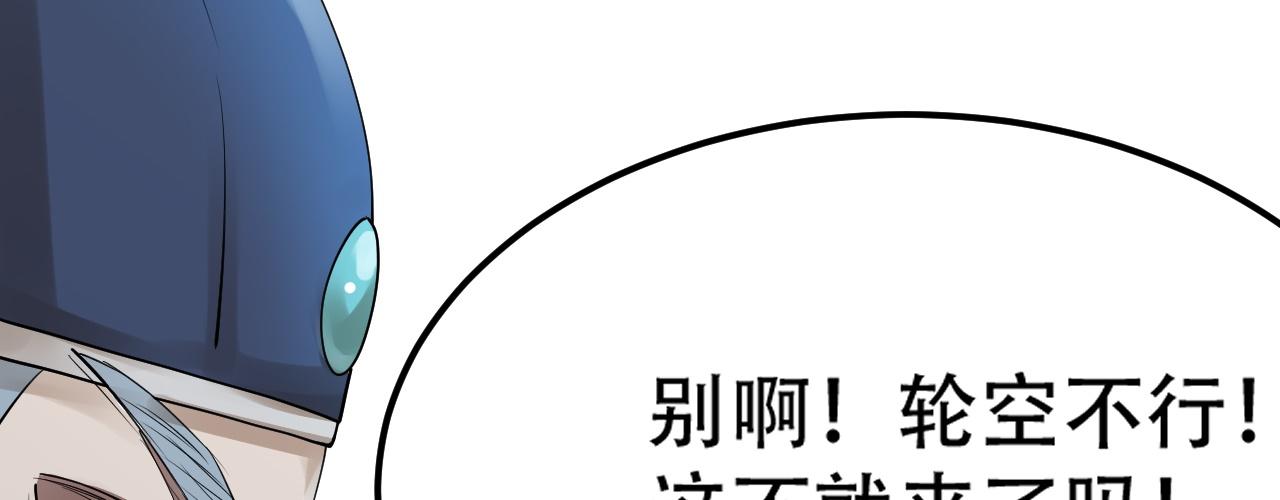 06 参加比武大会84