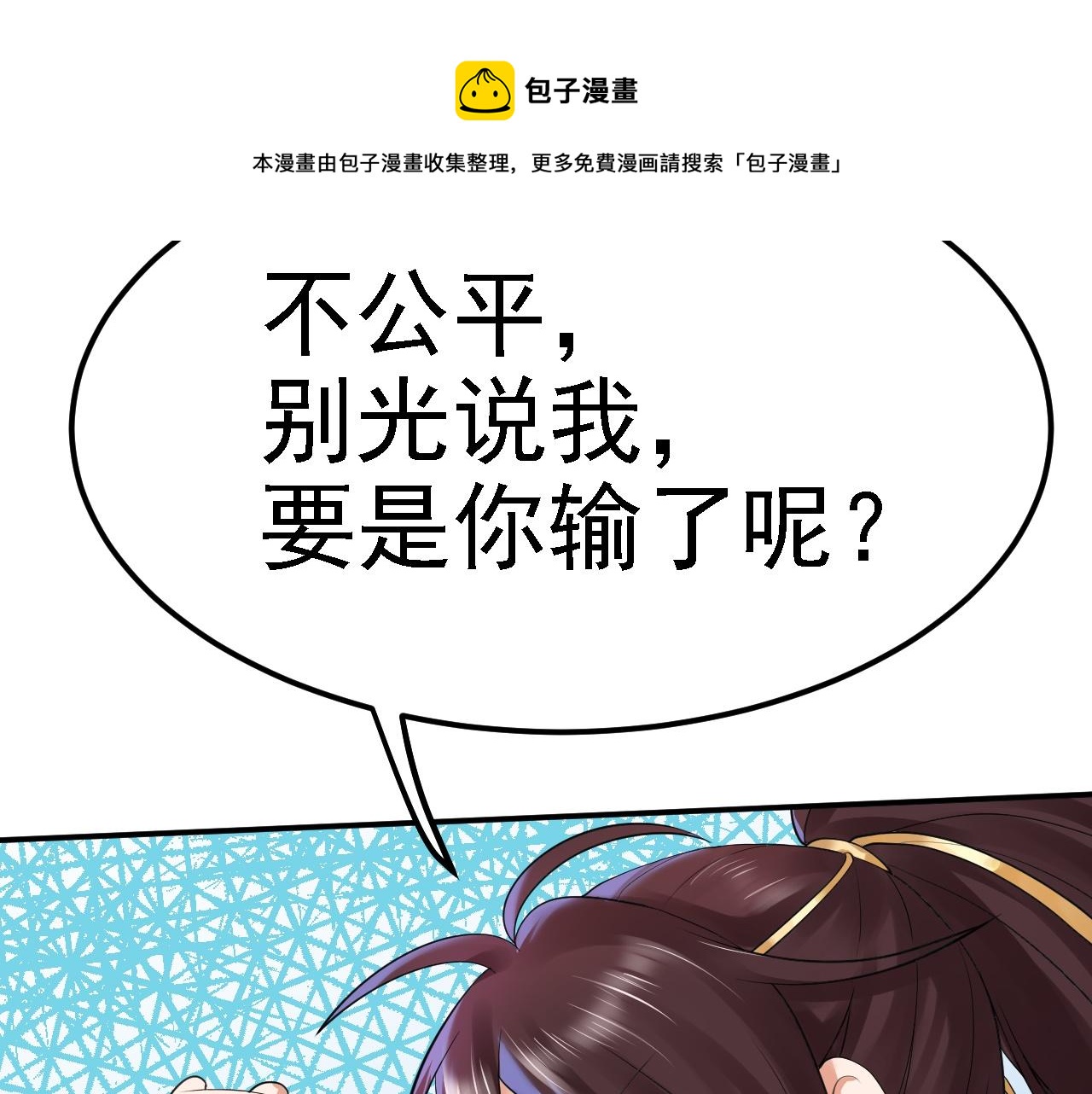 03 突破了！20