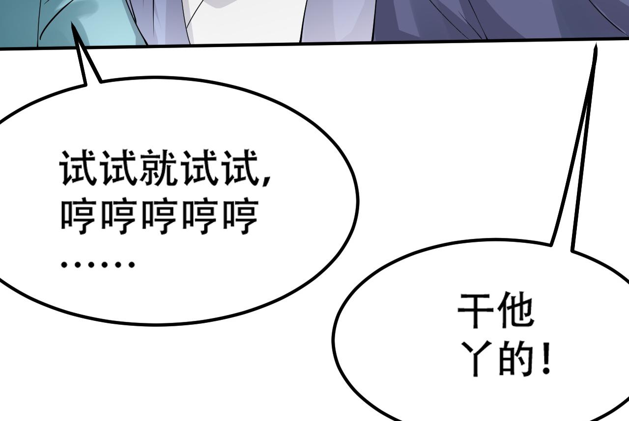 09 太古凶喵？112