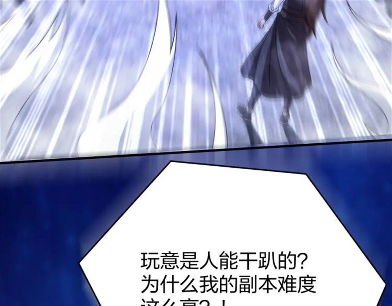 13 开天老祖？43