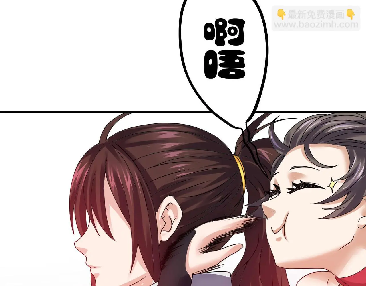 14 最后试炼—照心境63