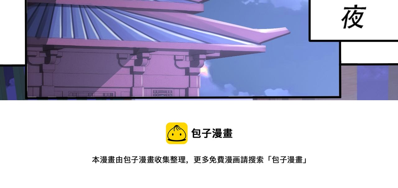 09 太古凶喵？50
