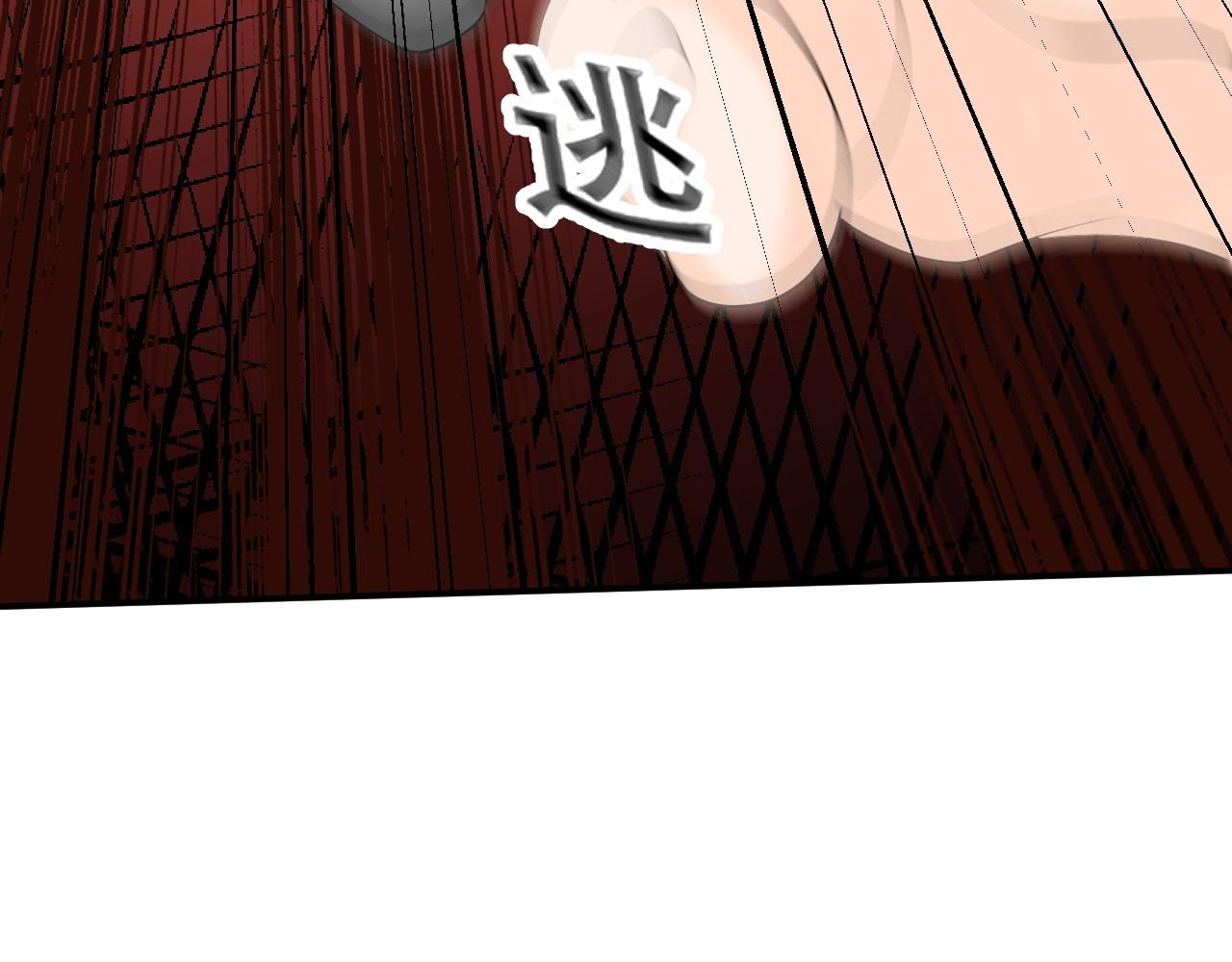05 神宠猫女？！77