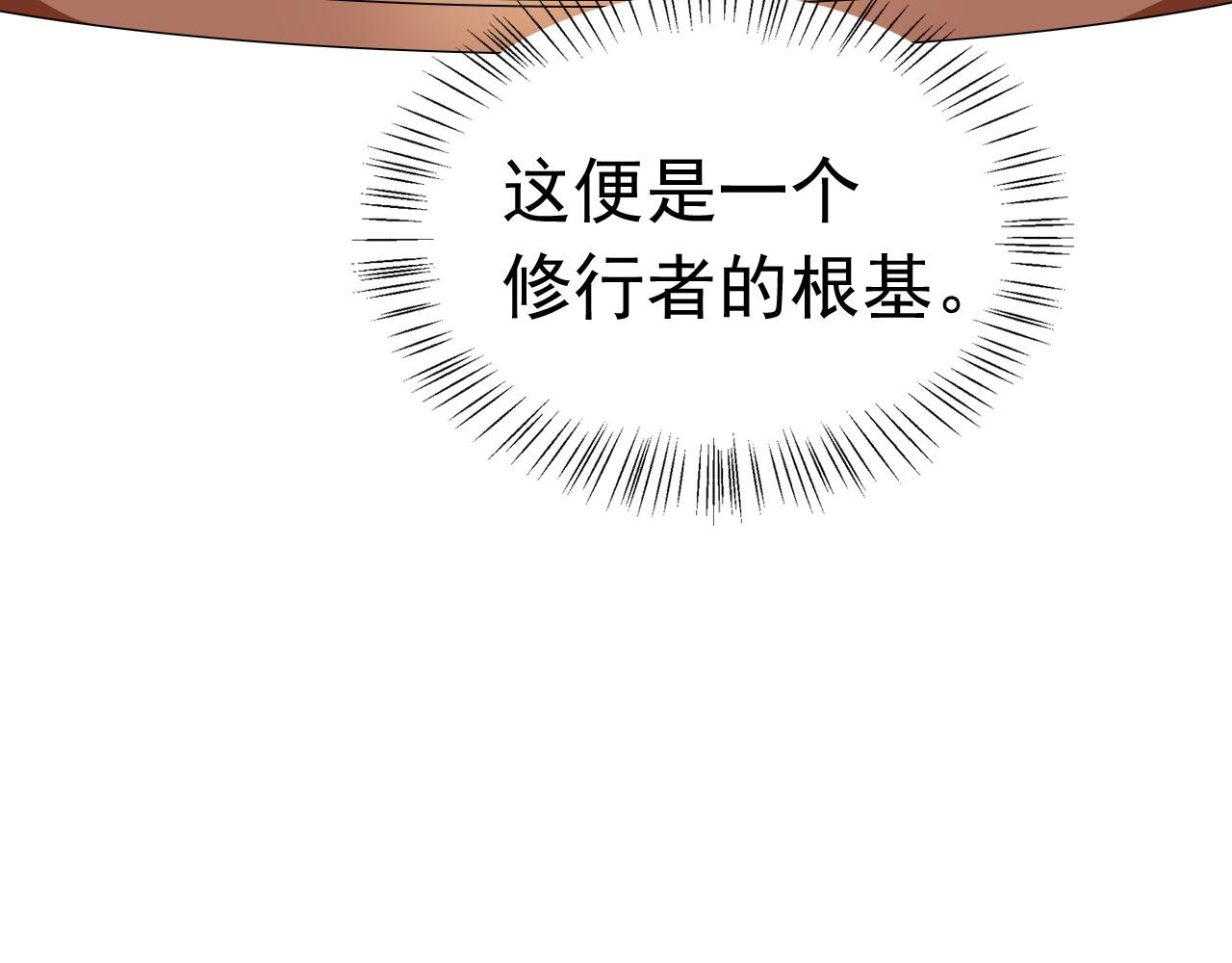 01 系统开启166