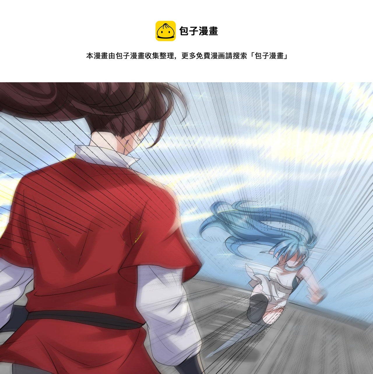 08 突破奇才？130