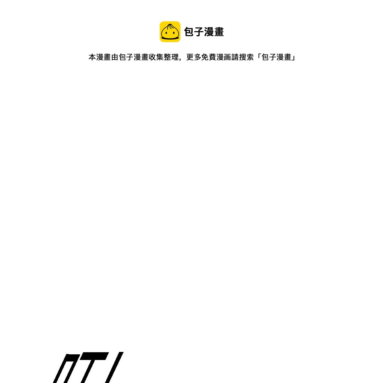 02 柔软气运100