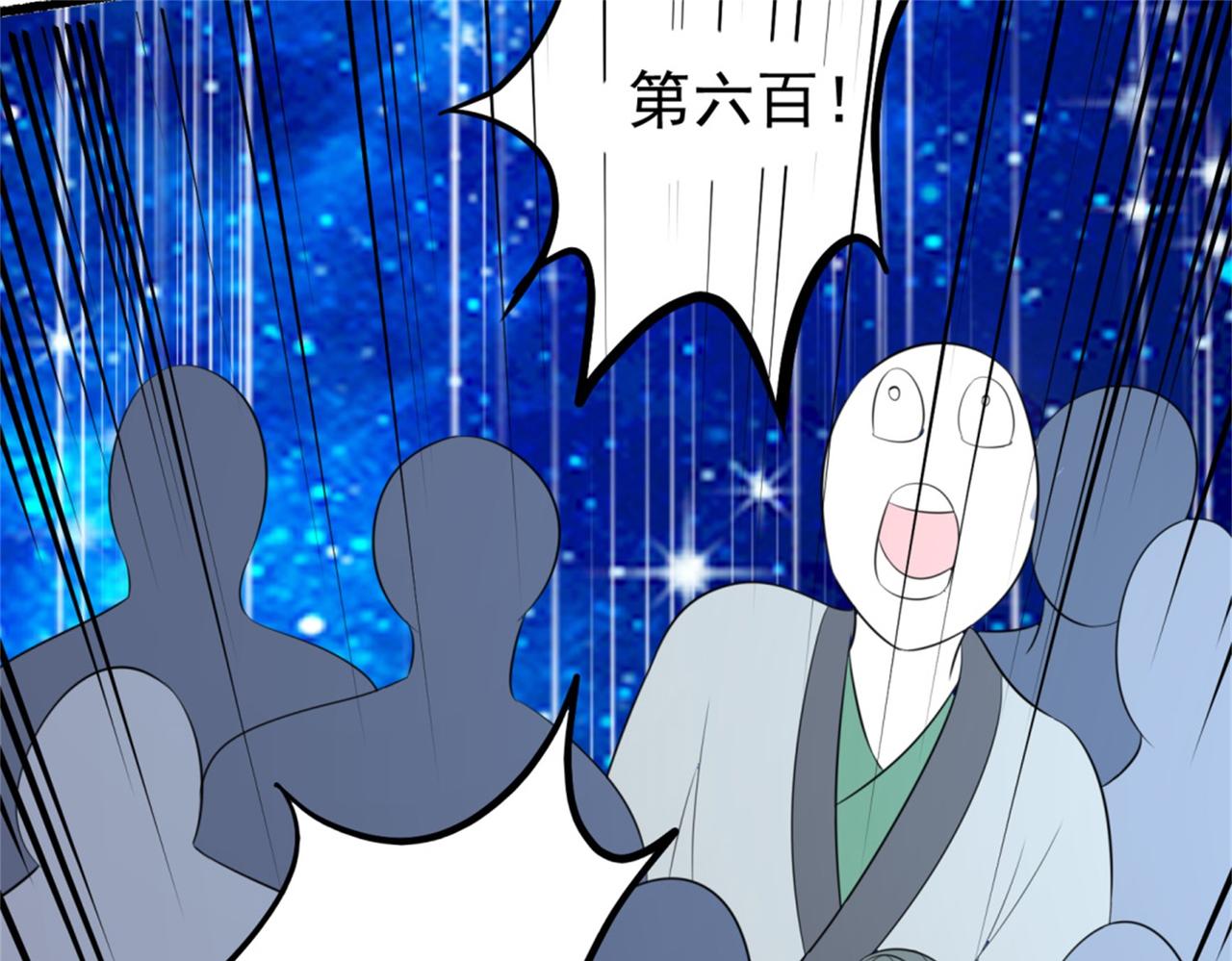 12 900层天梯？108