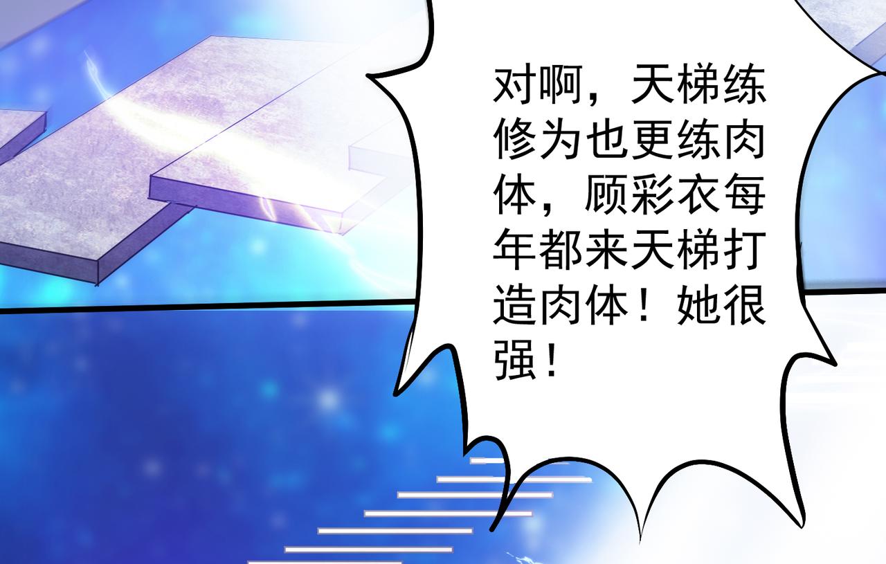 12 900层天梯？52