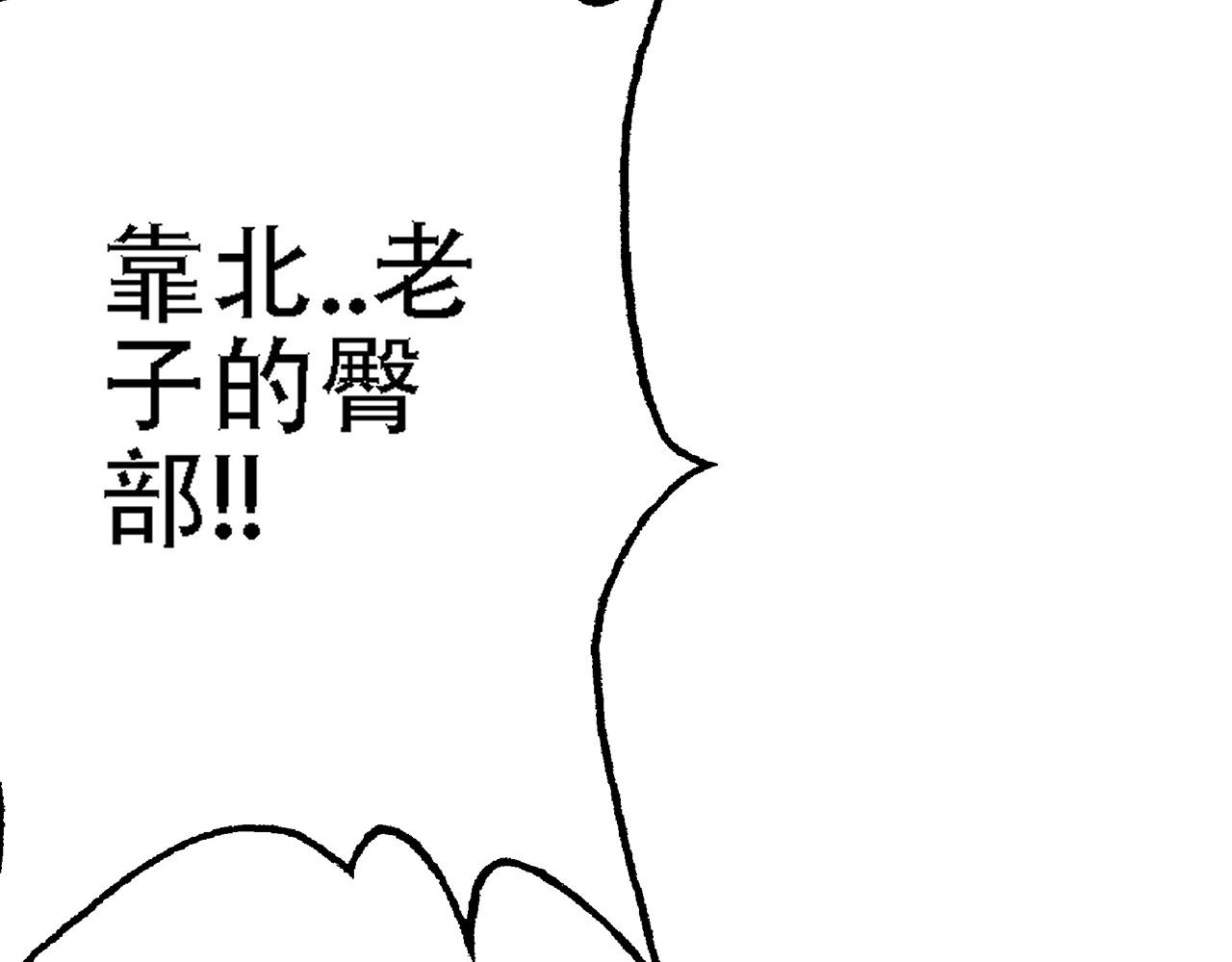 04 魔兽奇遇54