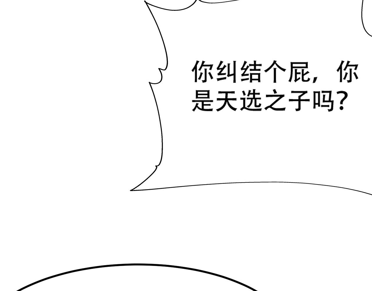 09 太古凶喵？26