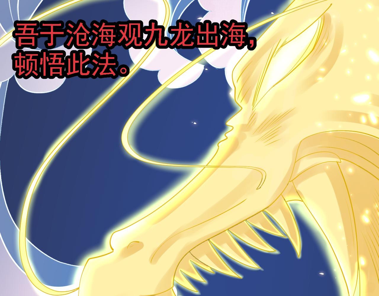 03 突破了！88