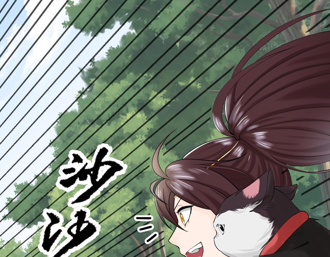05 神宠猫女？！61