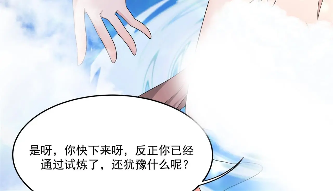 15 面对疾风吧！88