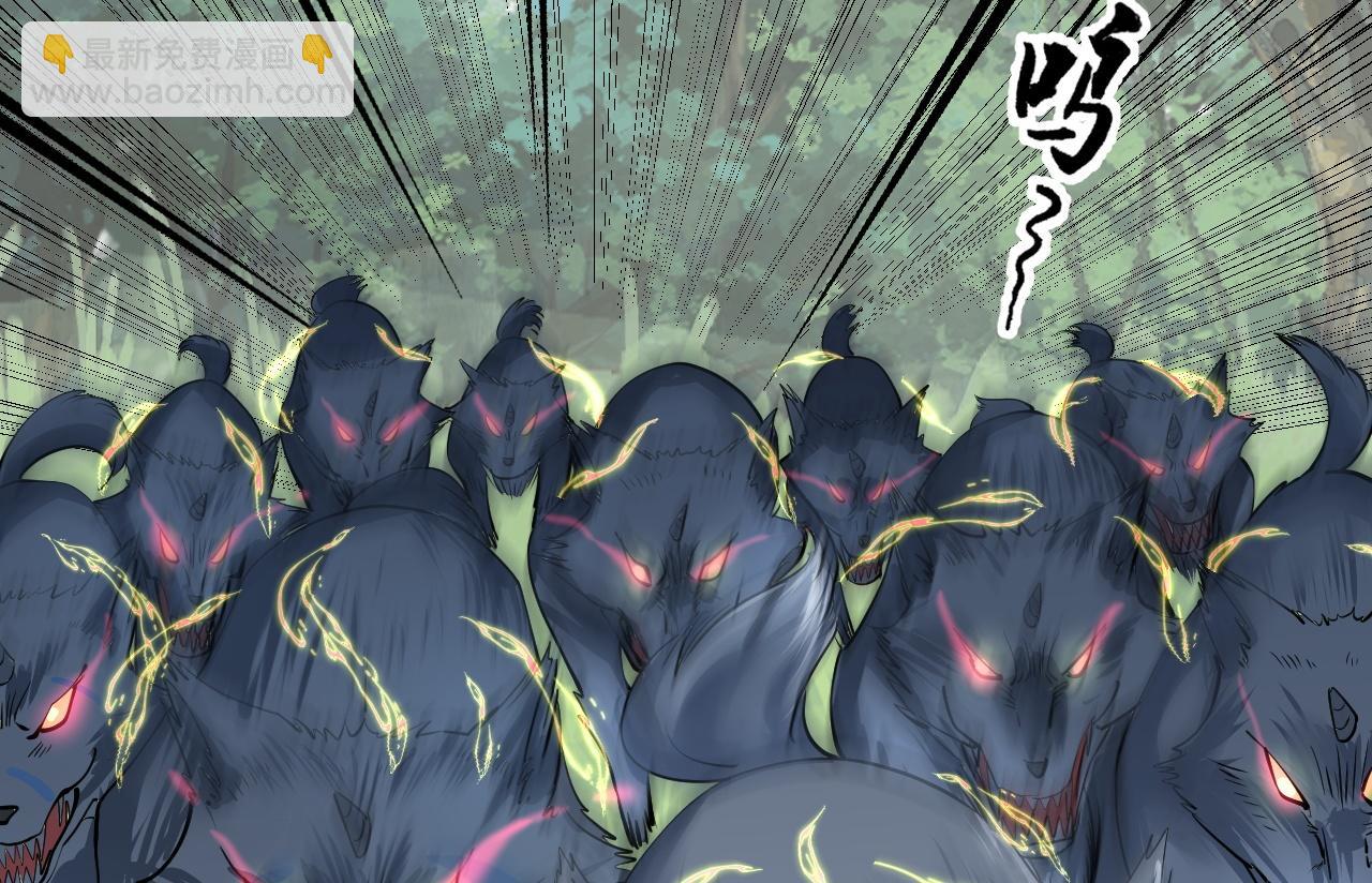04 魔兽奇遇6