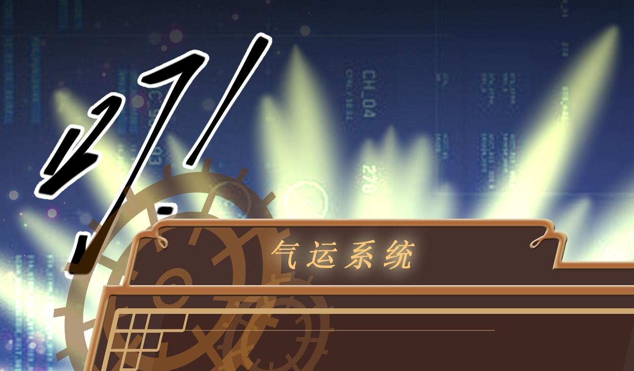 02 柔软气运135