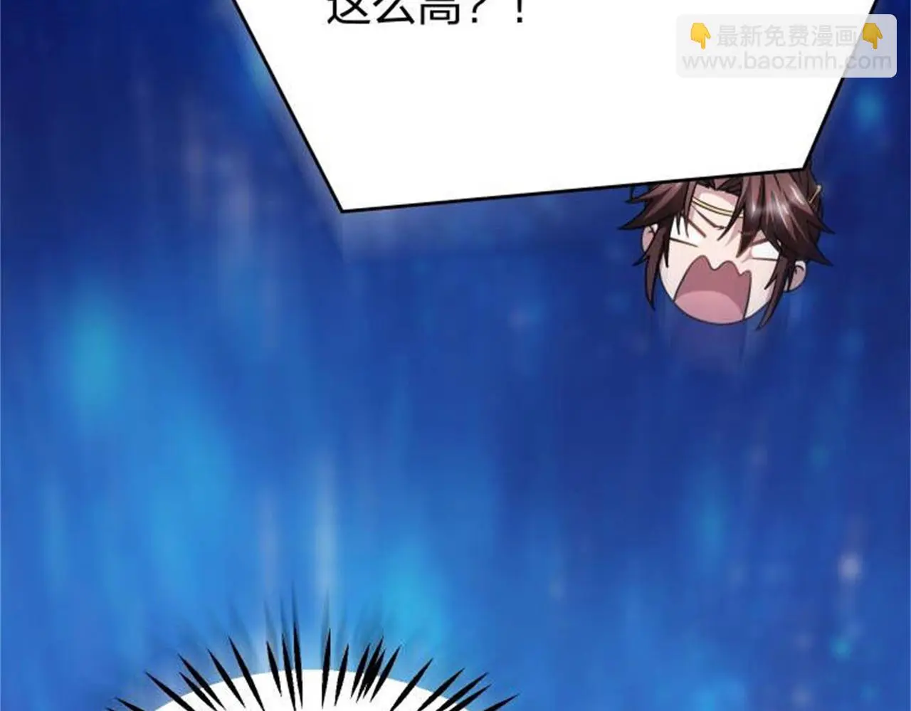 13 开天老祖？44