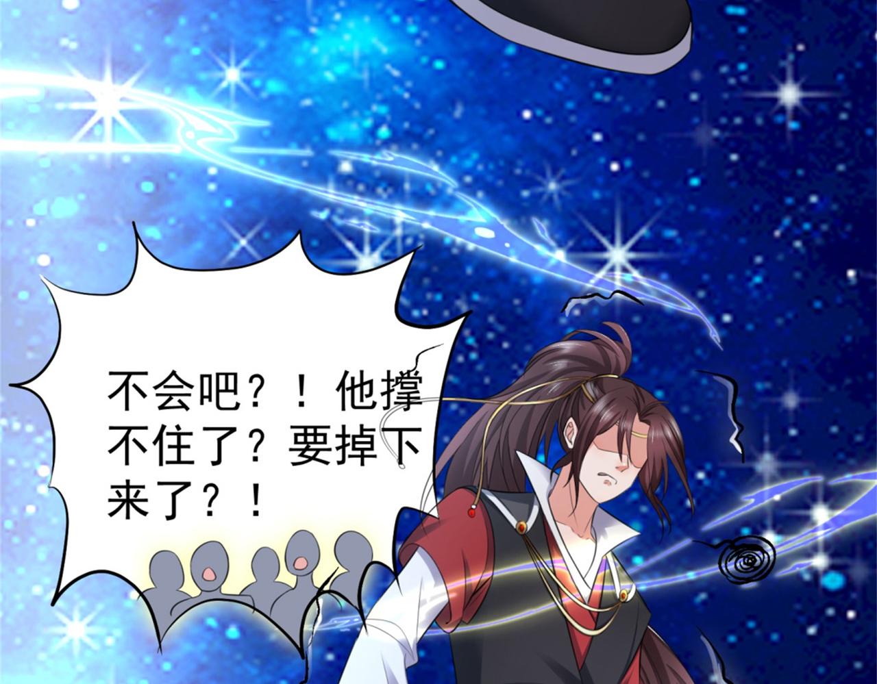 12 900层天梯？97