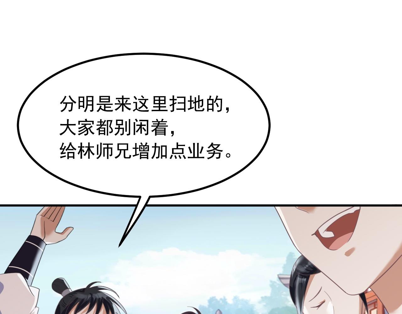 01 系统开启197