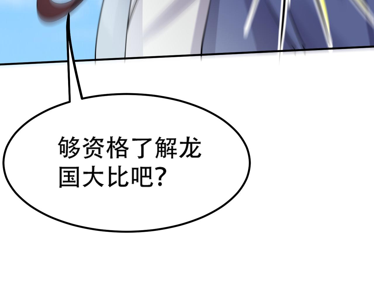 09 太古凶喵？133