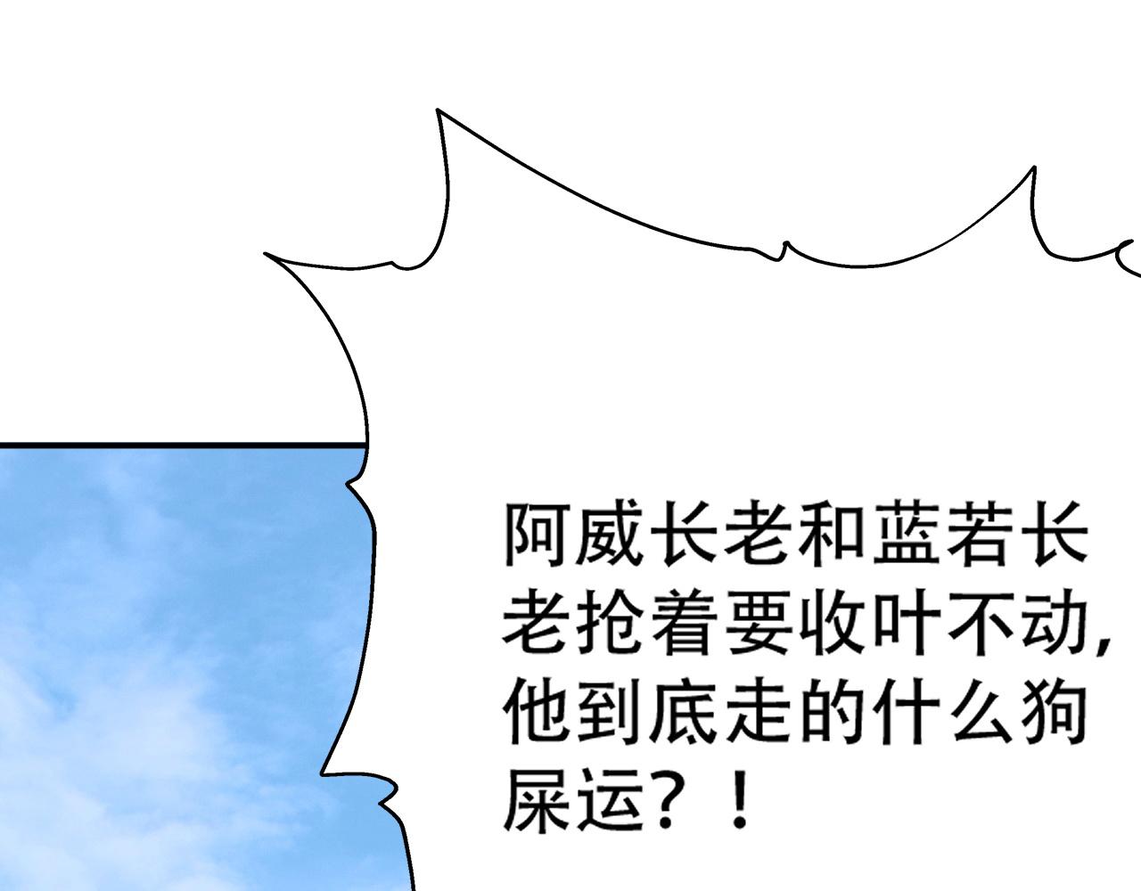 09 太古凶喵？22
