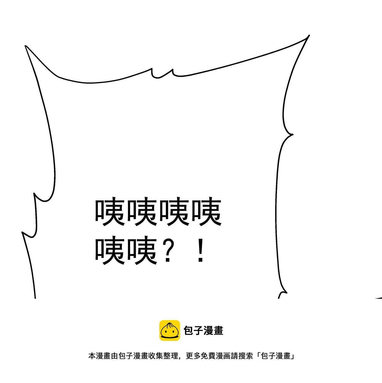 03 突破了！140