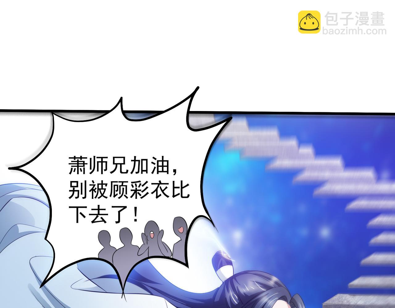12 900层天梯？50