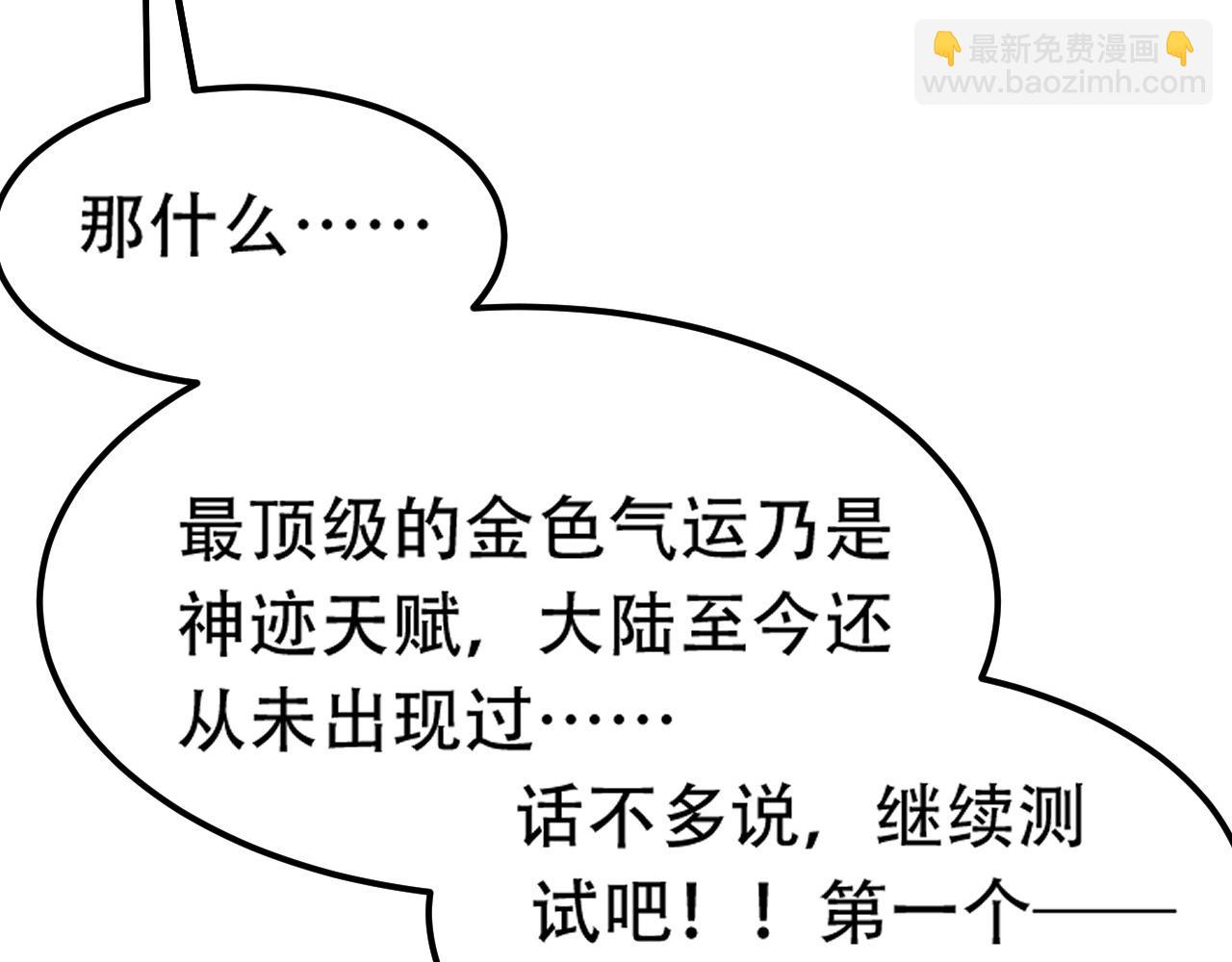 10 天赋不如一只喵？56