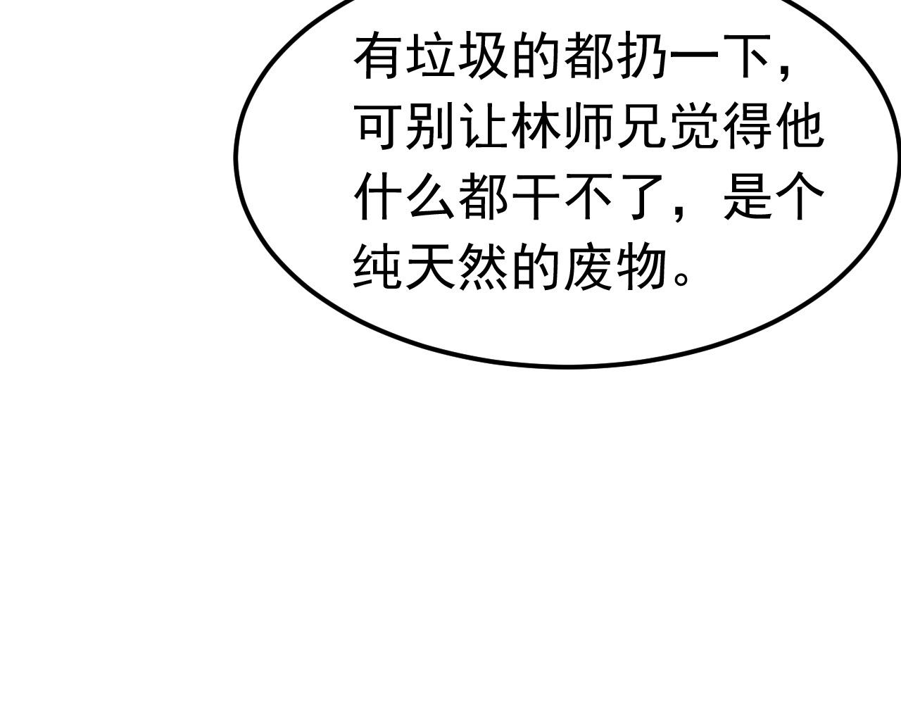 01 系统开启199