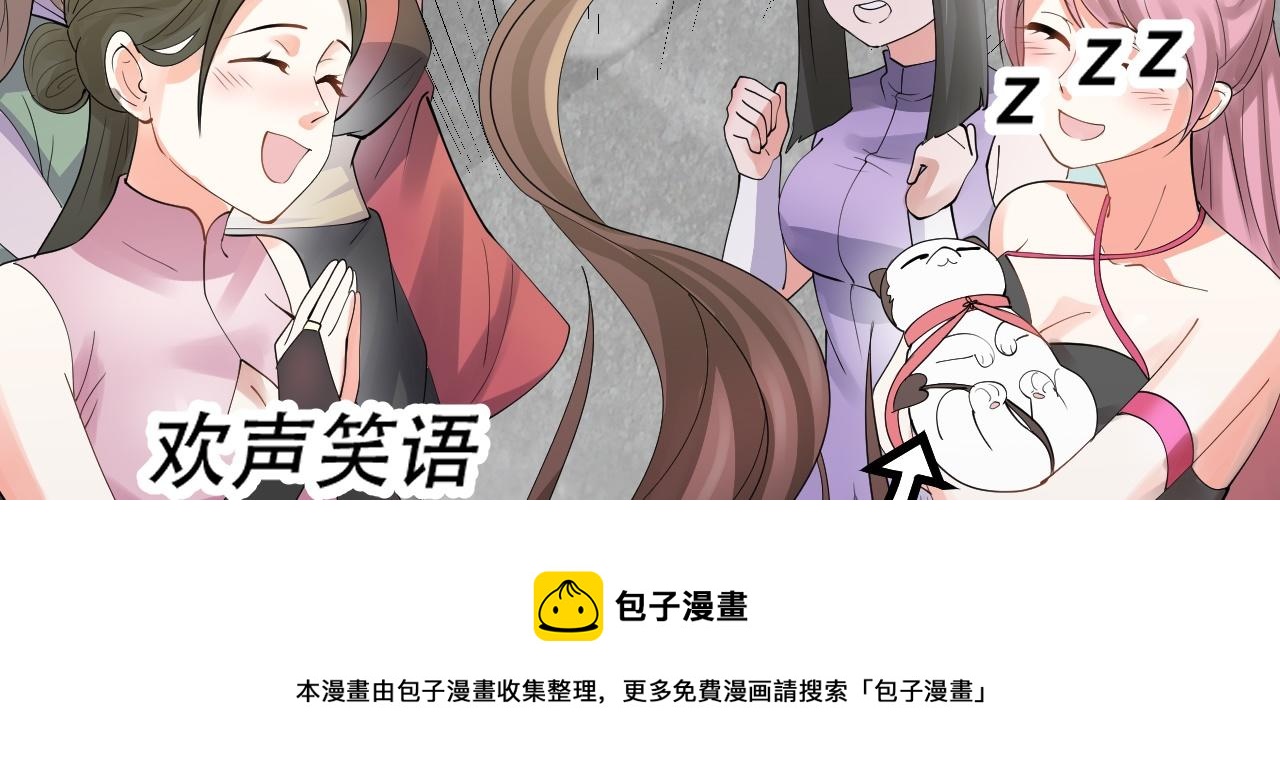 06 参加比武大会90