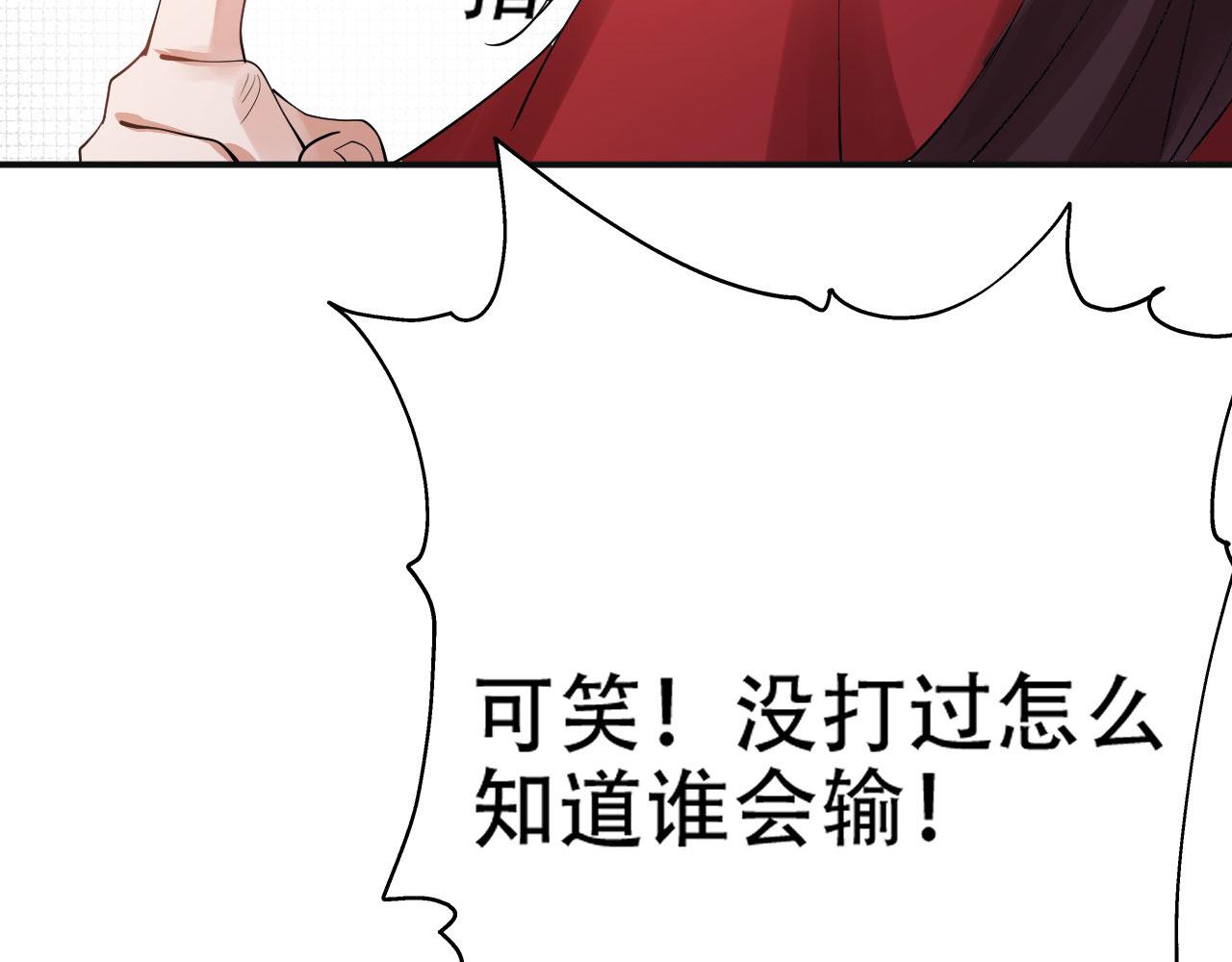 08 突破奇才？119