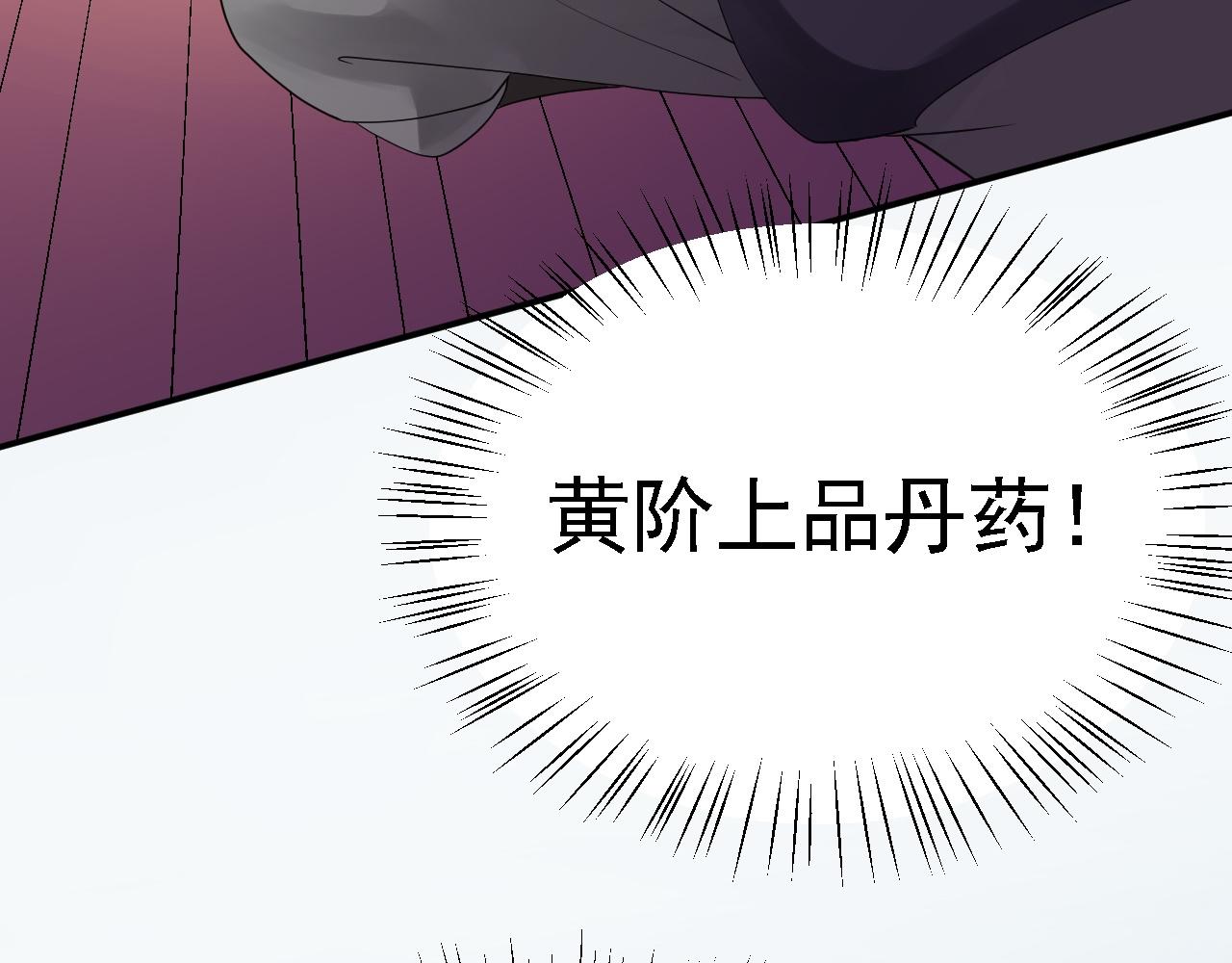 03 突破了！119