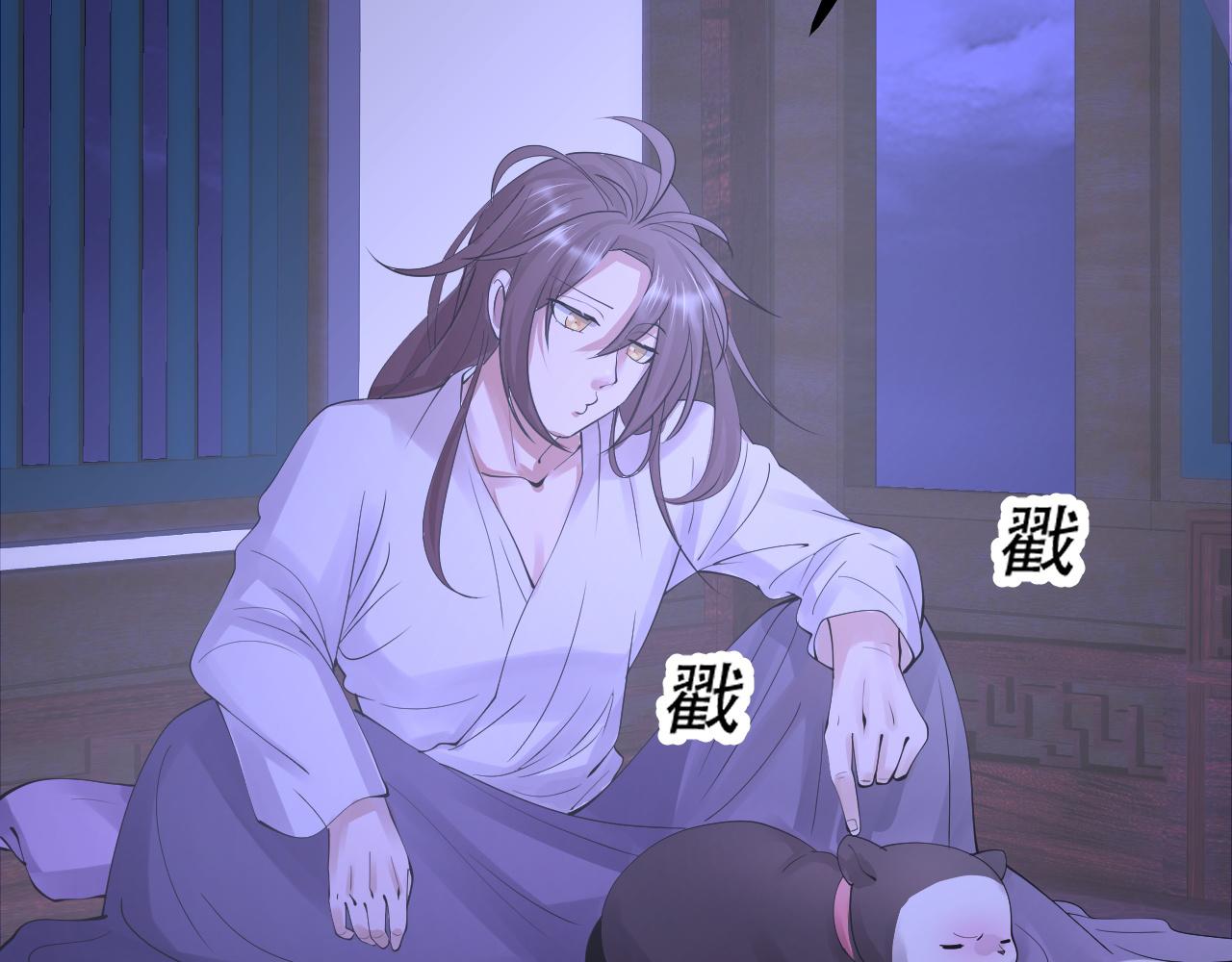 09 太古凶喵？63