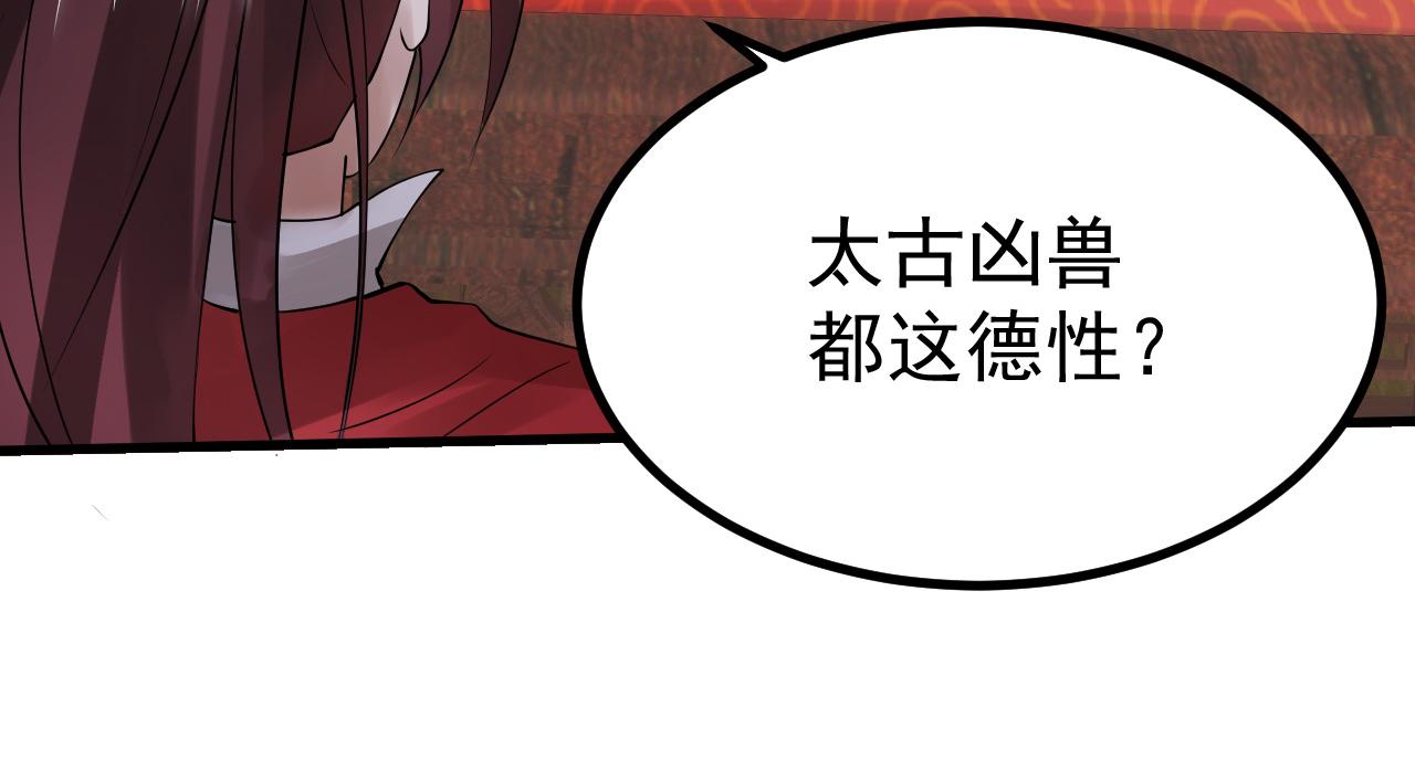 11 内门考核前夕！122