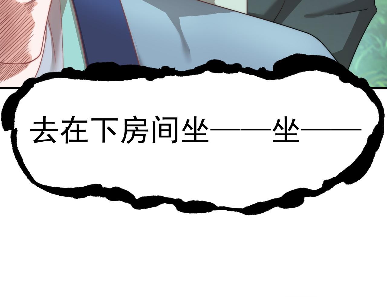01 系统开启119