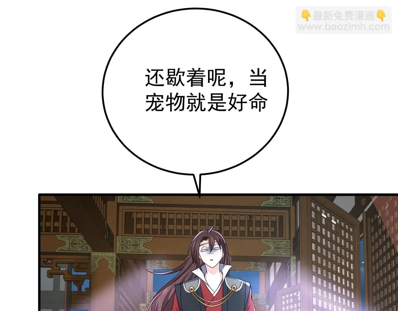 14 最后试炼—照心境42