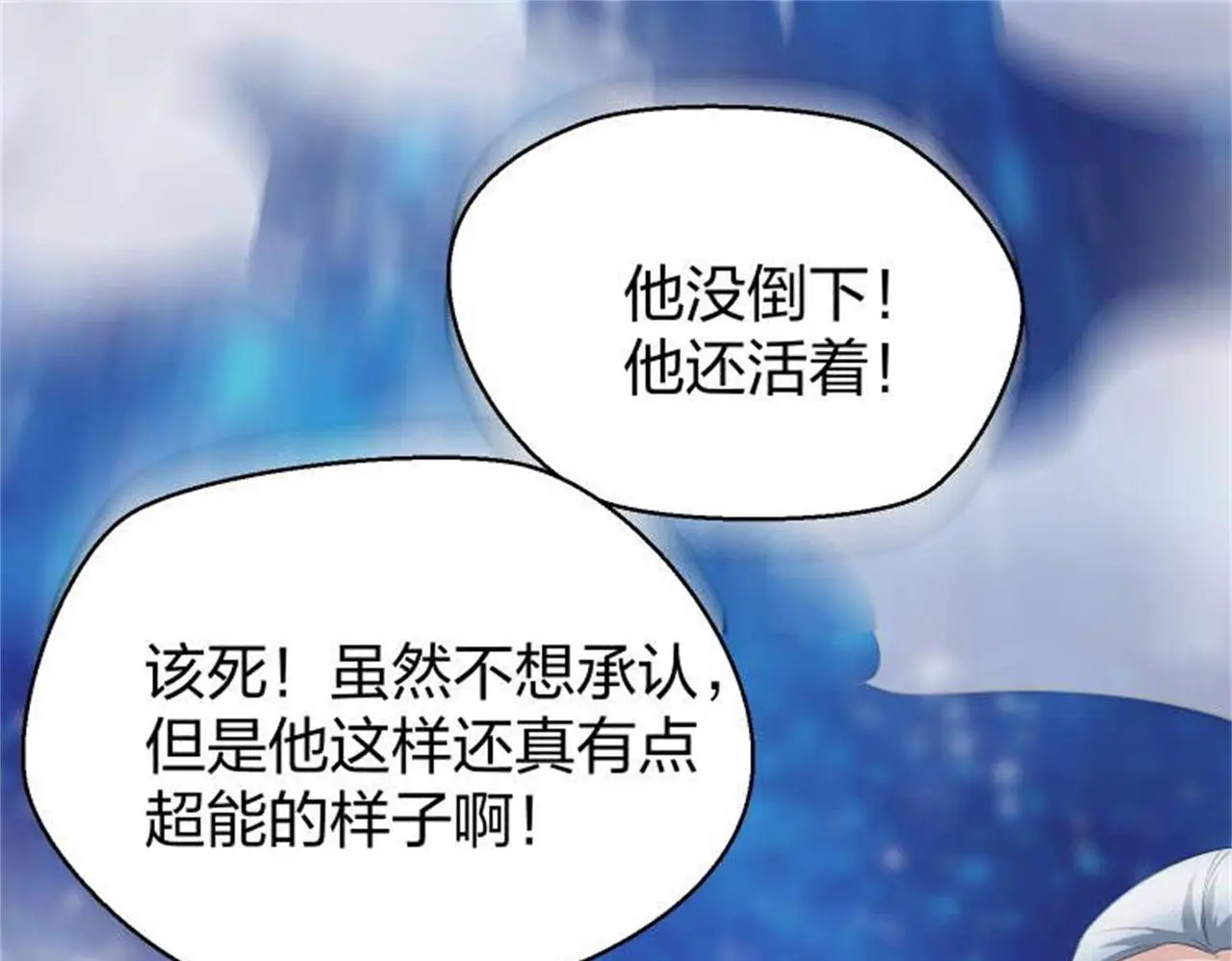 13 开天老祖？180