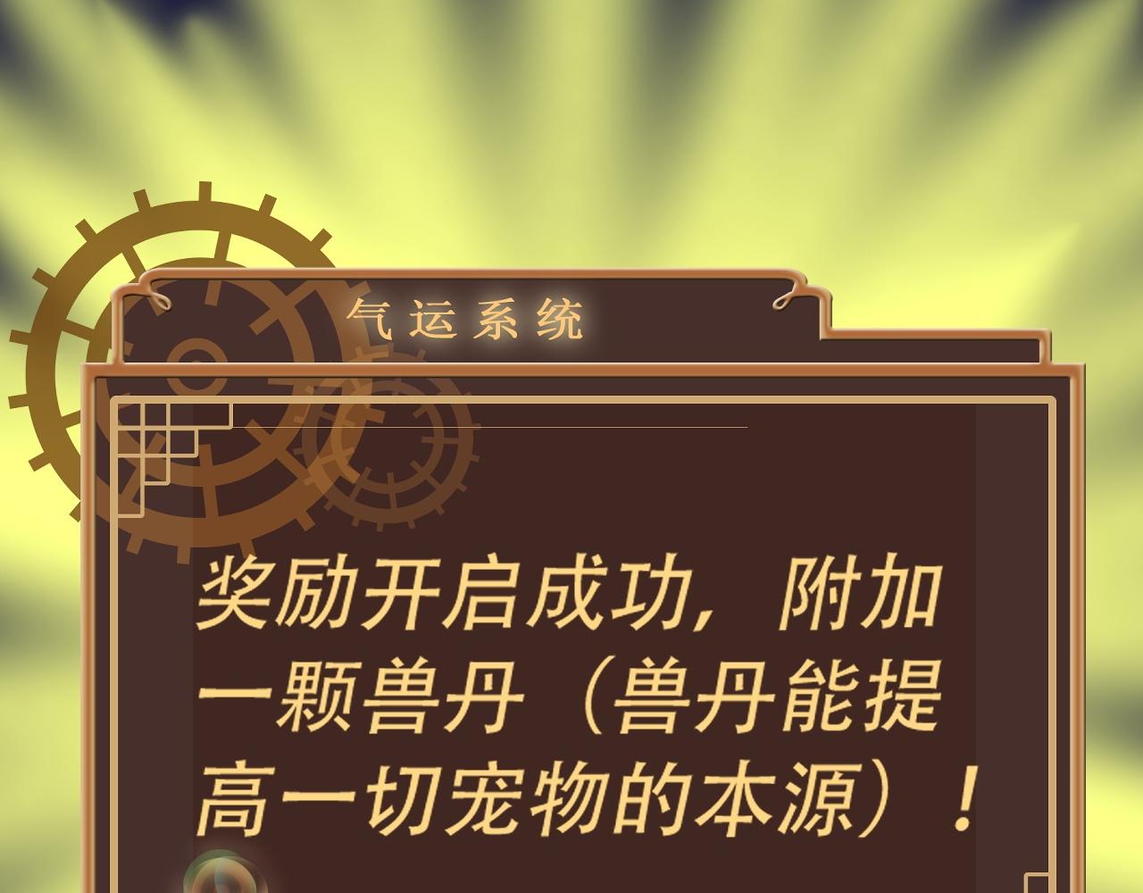 05 神宠猫女？！44