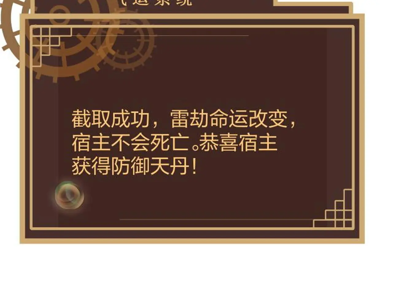 13 开天老祖？132