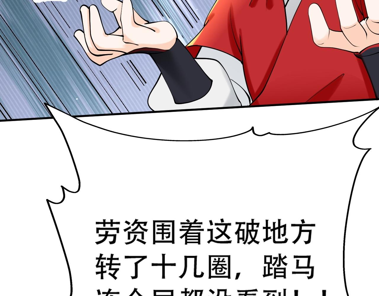 05 神宠猫女？！7