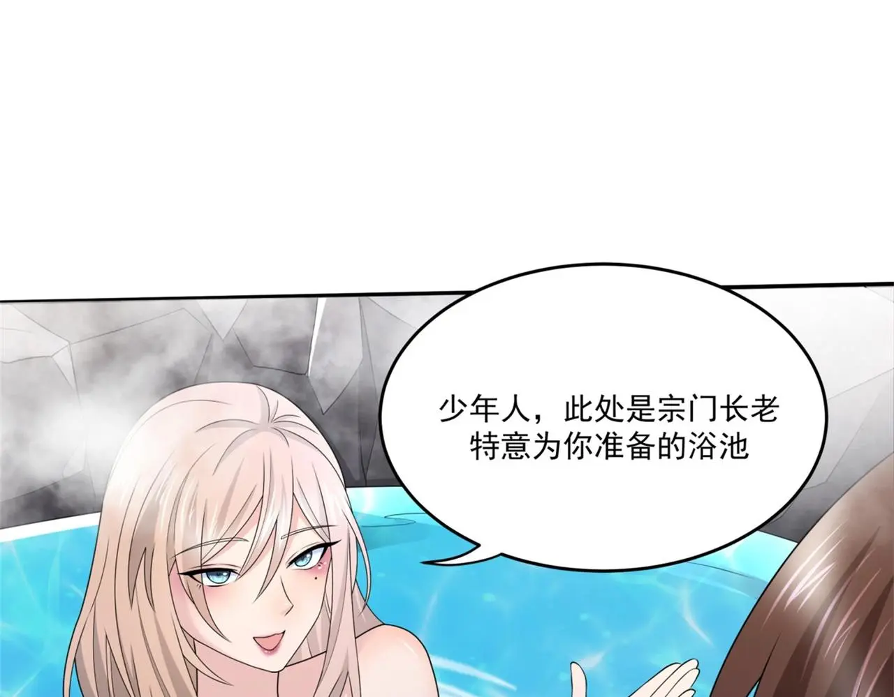 15 面对疾风吧！79