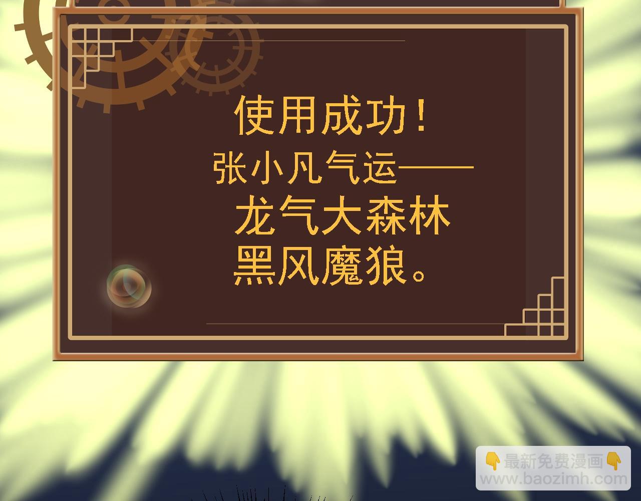 03 突破了！218
