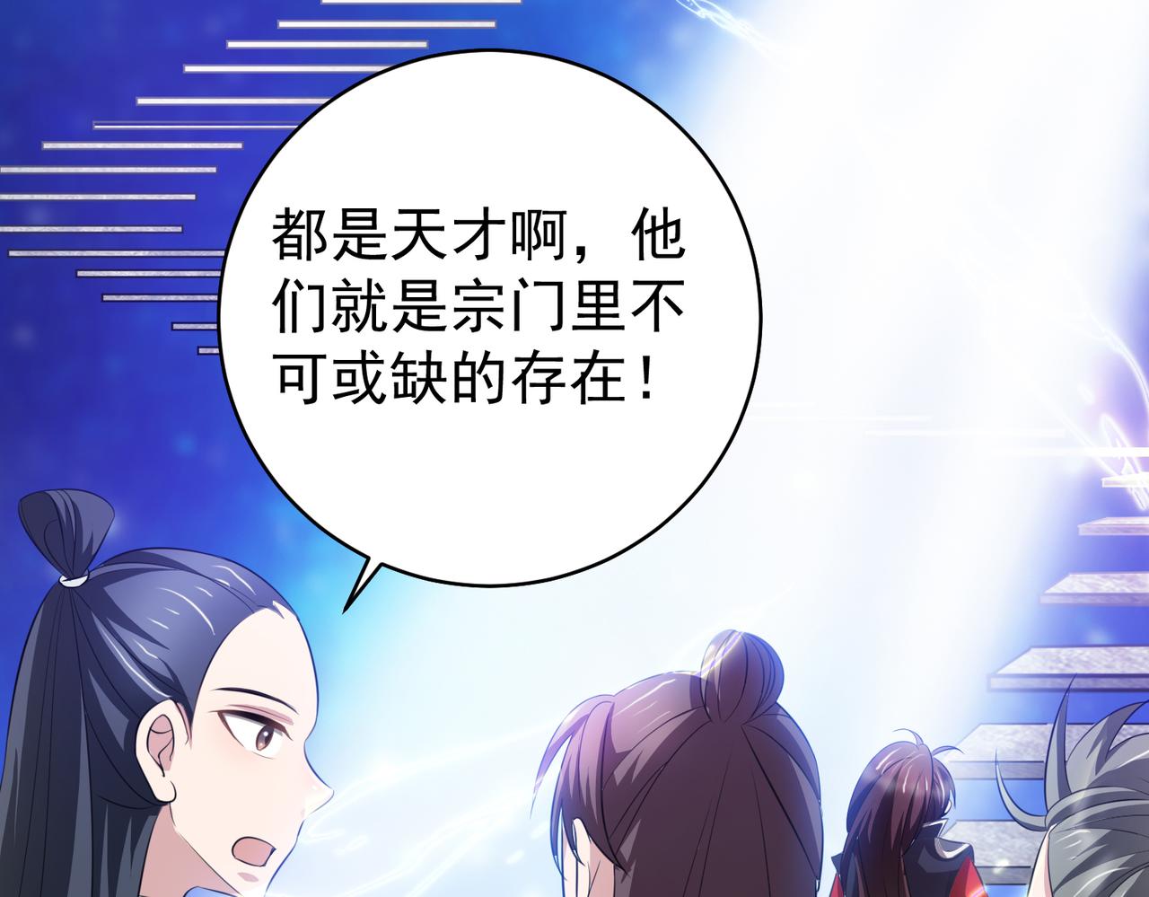 12 900层天梯？53
